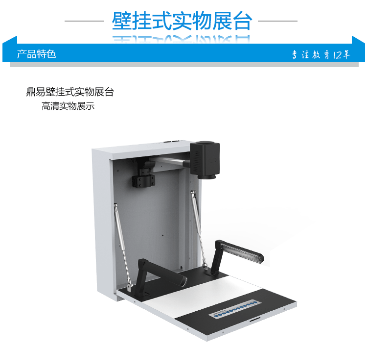 贵州应急指挥调度平台系统