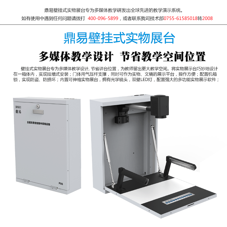 贵州应急指挥调度平台系统