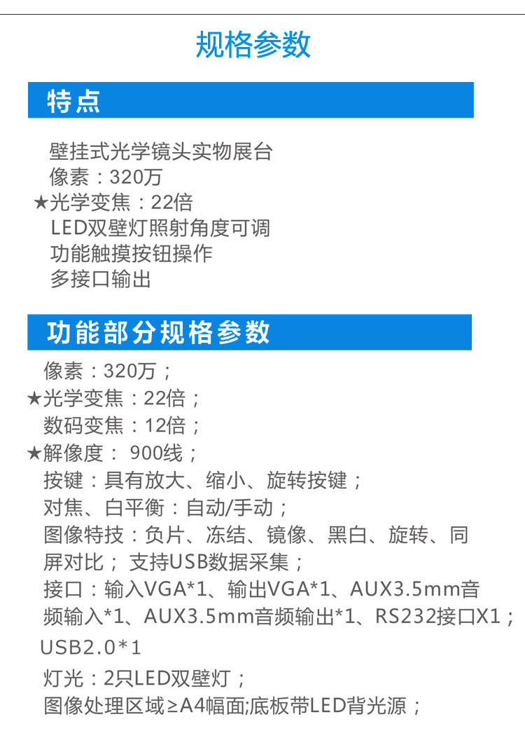 贵州应急指挥调度平台系统