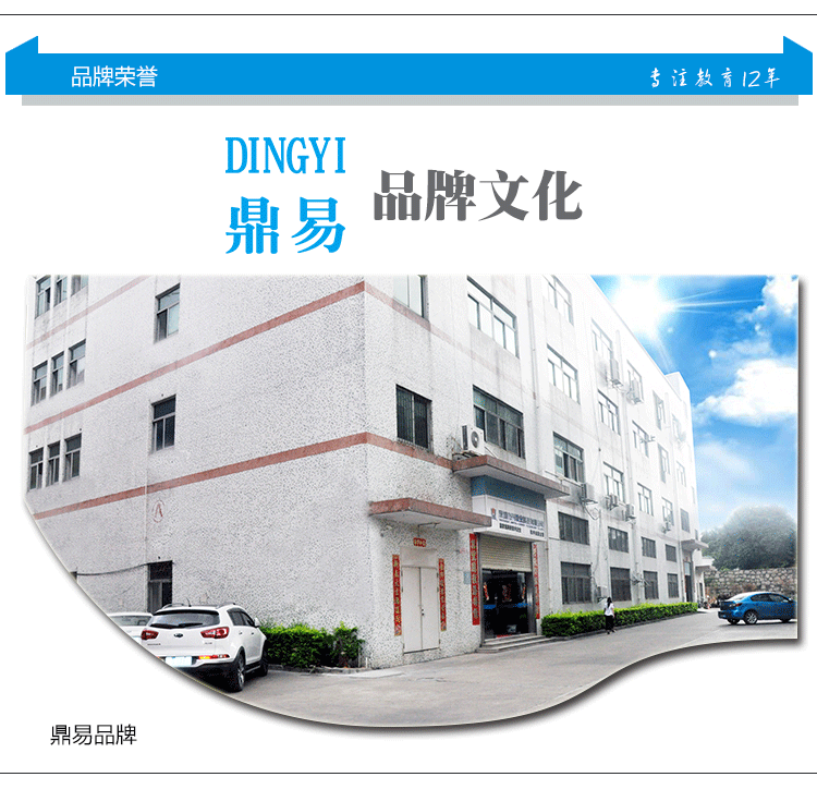 贵州应急指挥调度平台系统