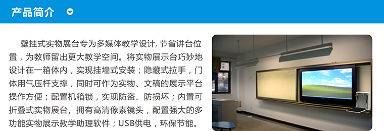 贵州应急指挥调度平台系统