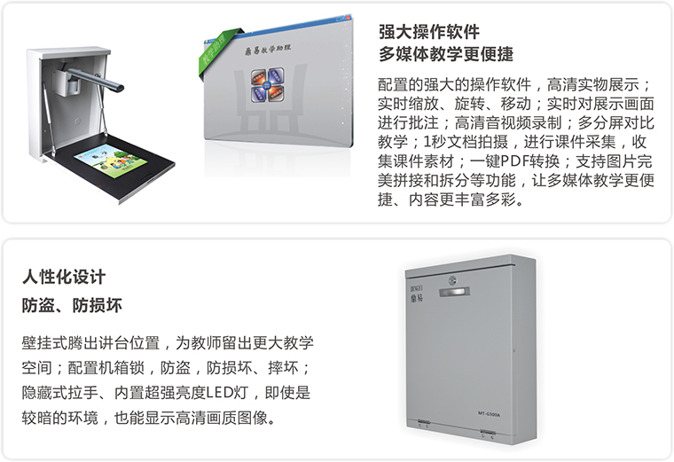 贵州应急指挥调度平台系统
