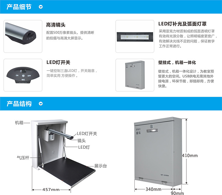 贵州应急指挥调度平台系统