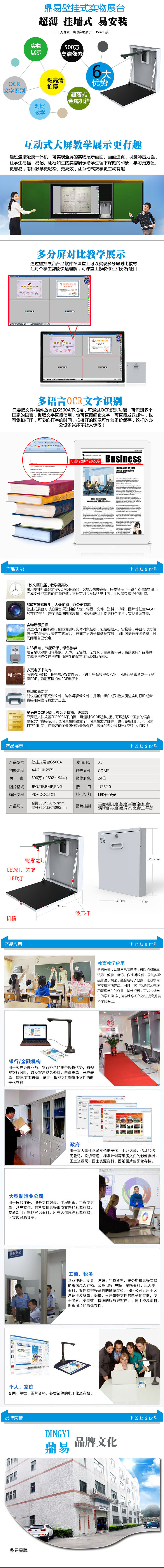 贵州弱电智能化系统