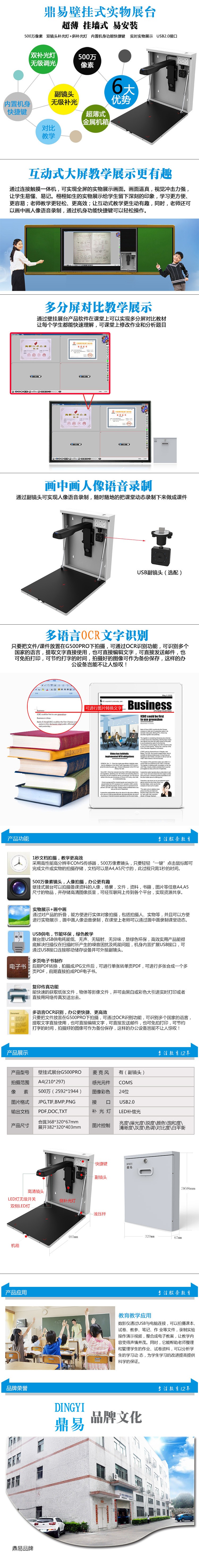 贵州应急指挥调度平台系统