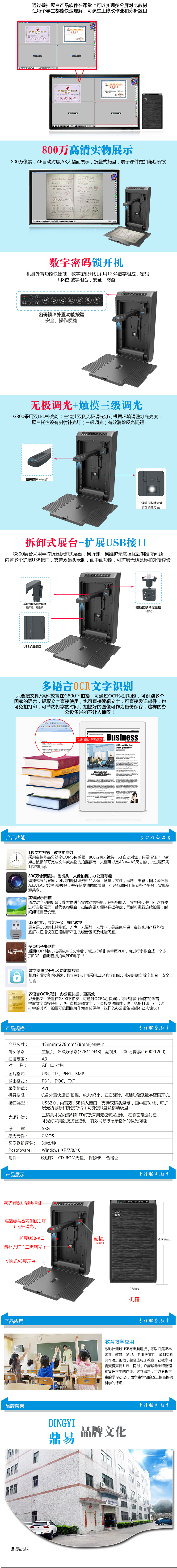 贵州应急指挥调度平台系统
