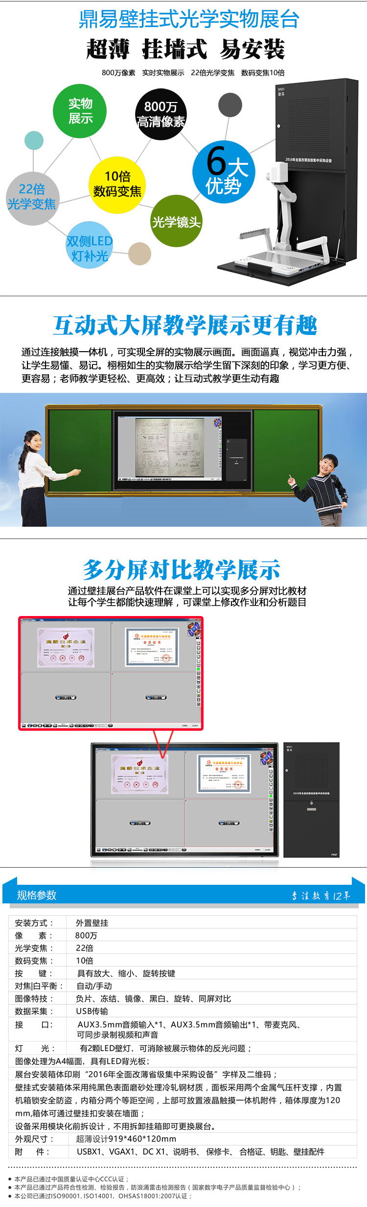 贵州应急指挥调度平台系统