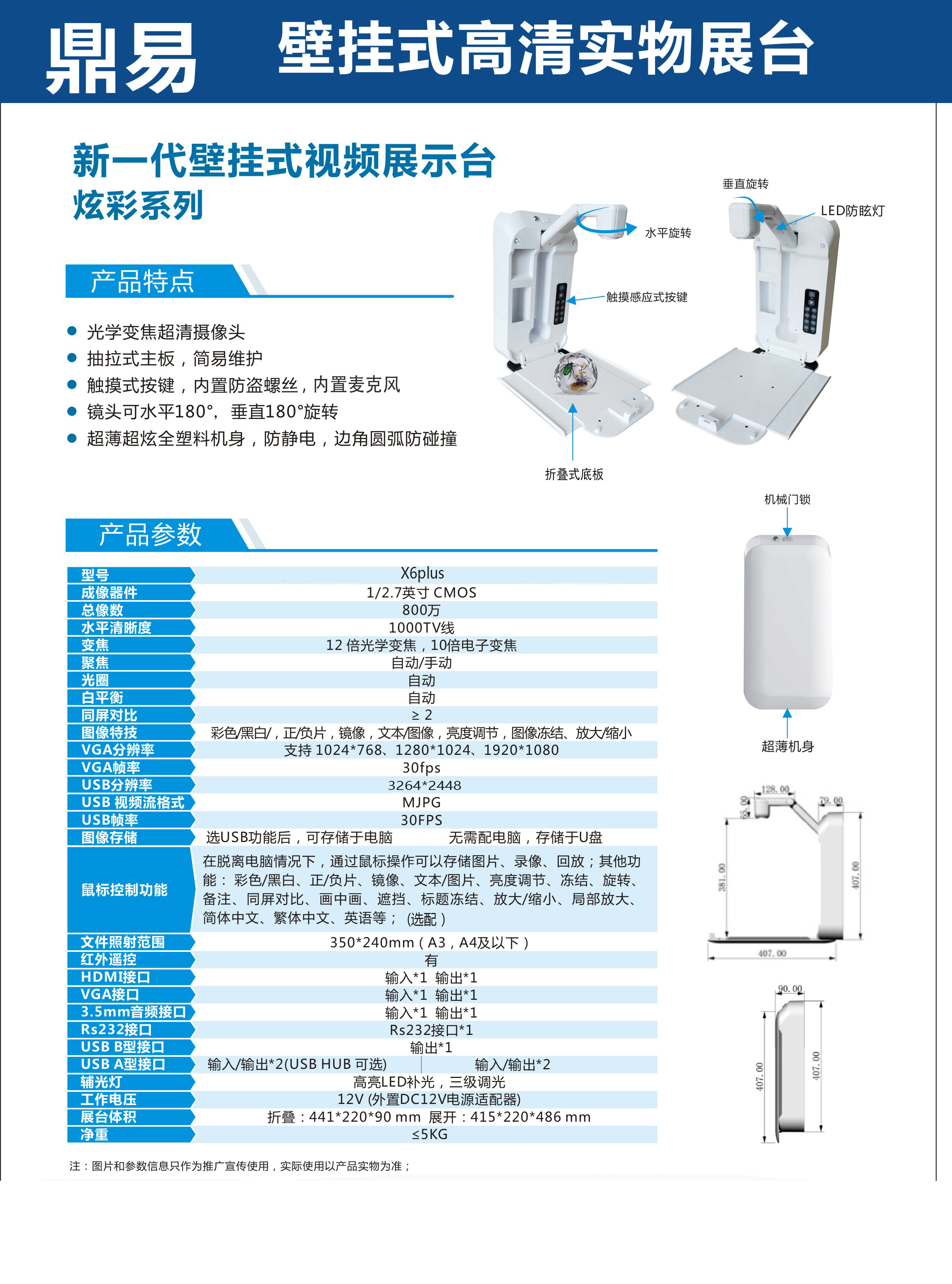 贵州应急指挥调度平台系统