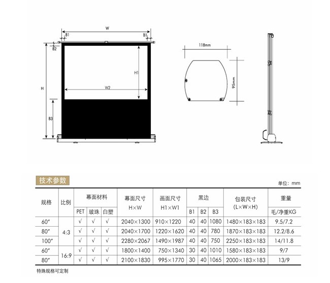 贵州应急指挥调度平台系统