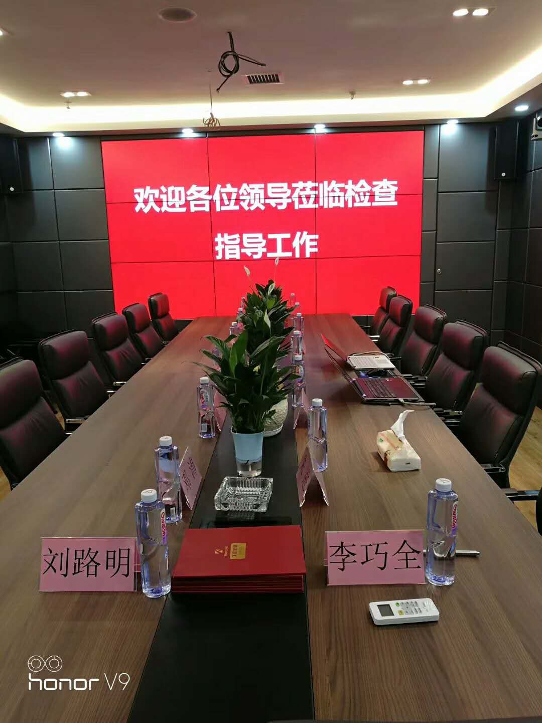 贵州应急指挥调度平台系统